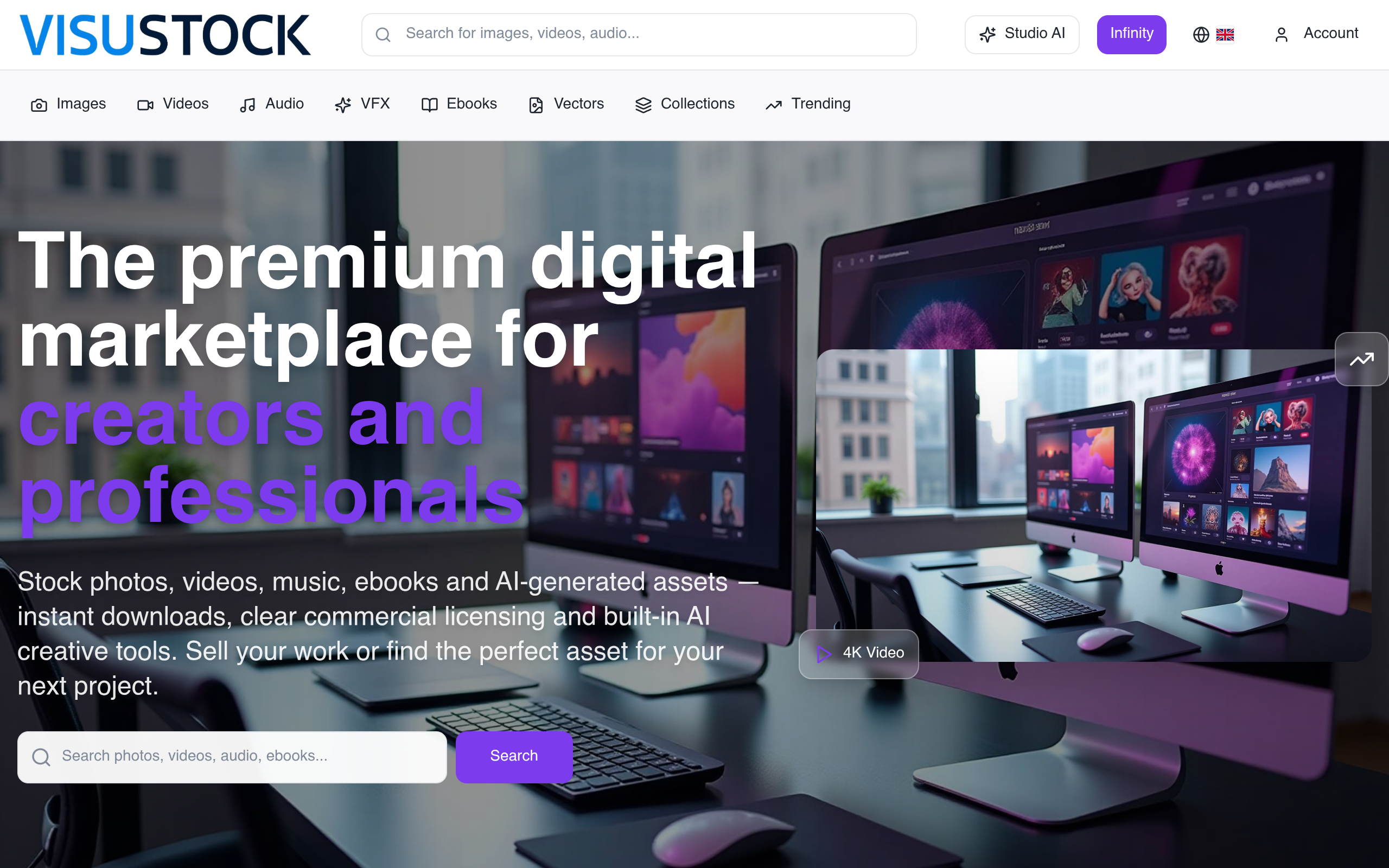 VisuStock screenshot