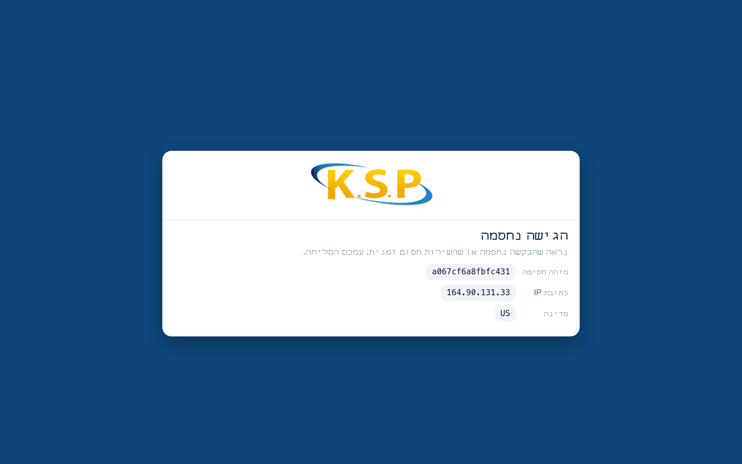 Screenshot of www.ksp.co.il