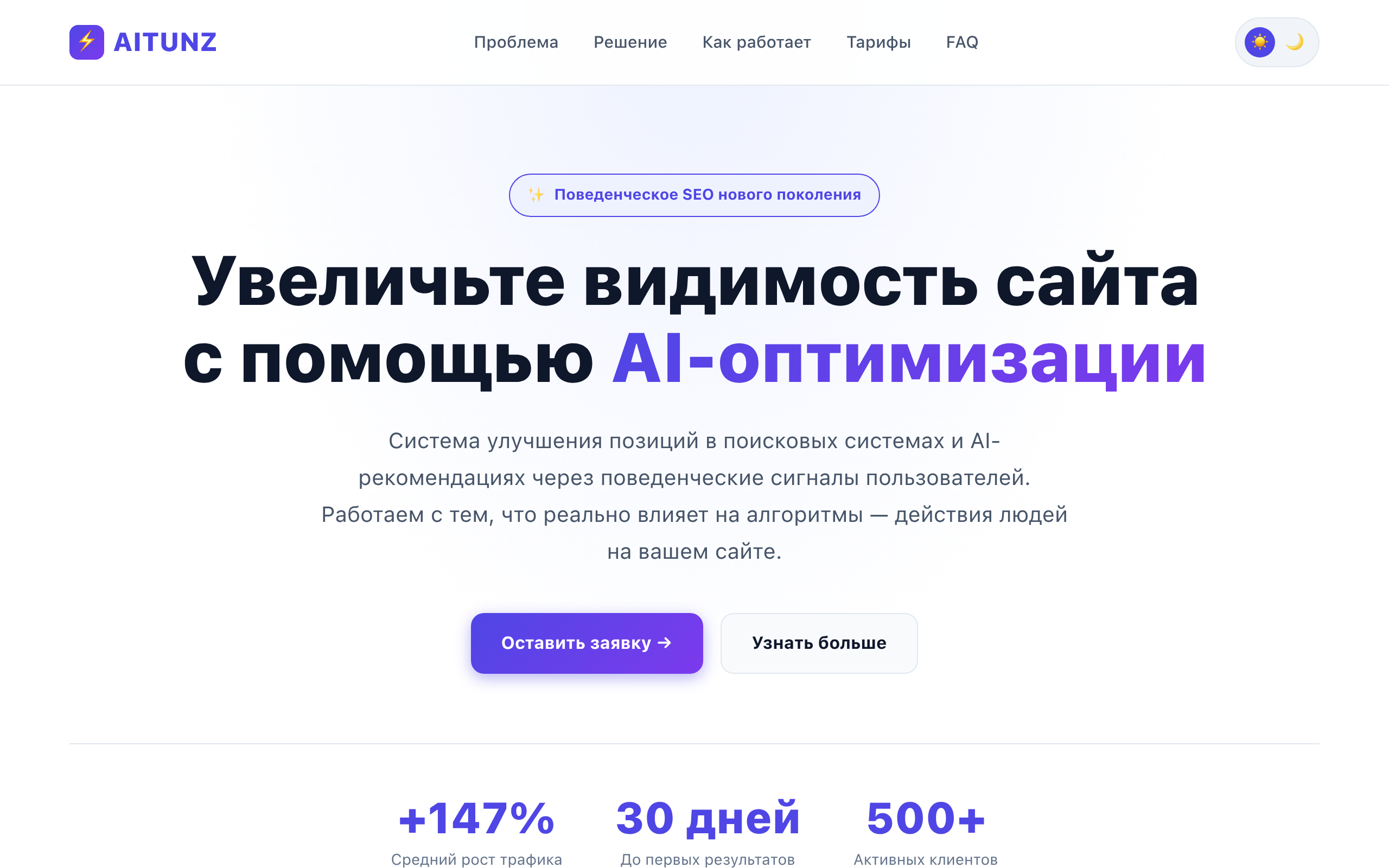 Screenshot of aitunz.com