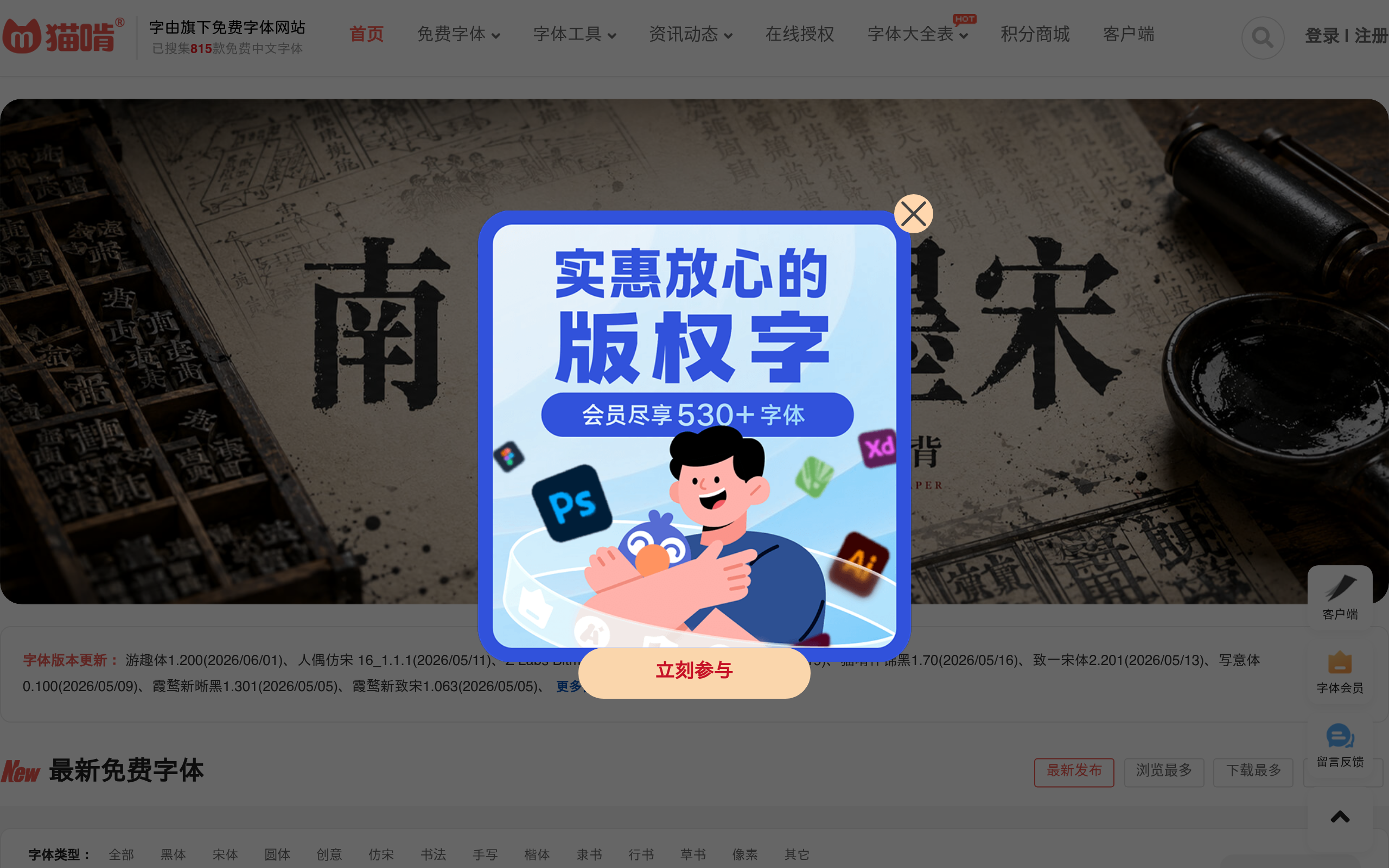 猫啃网 产品截图