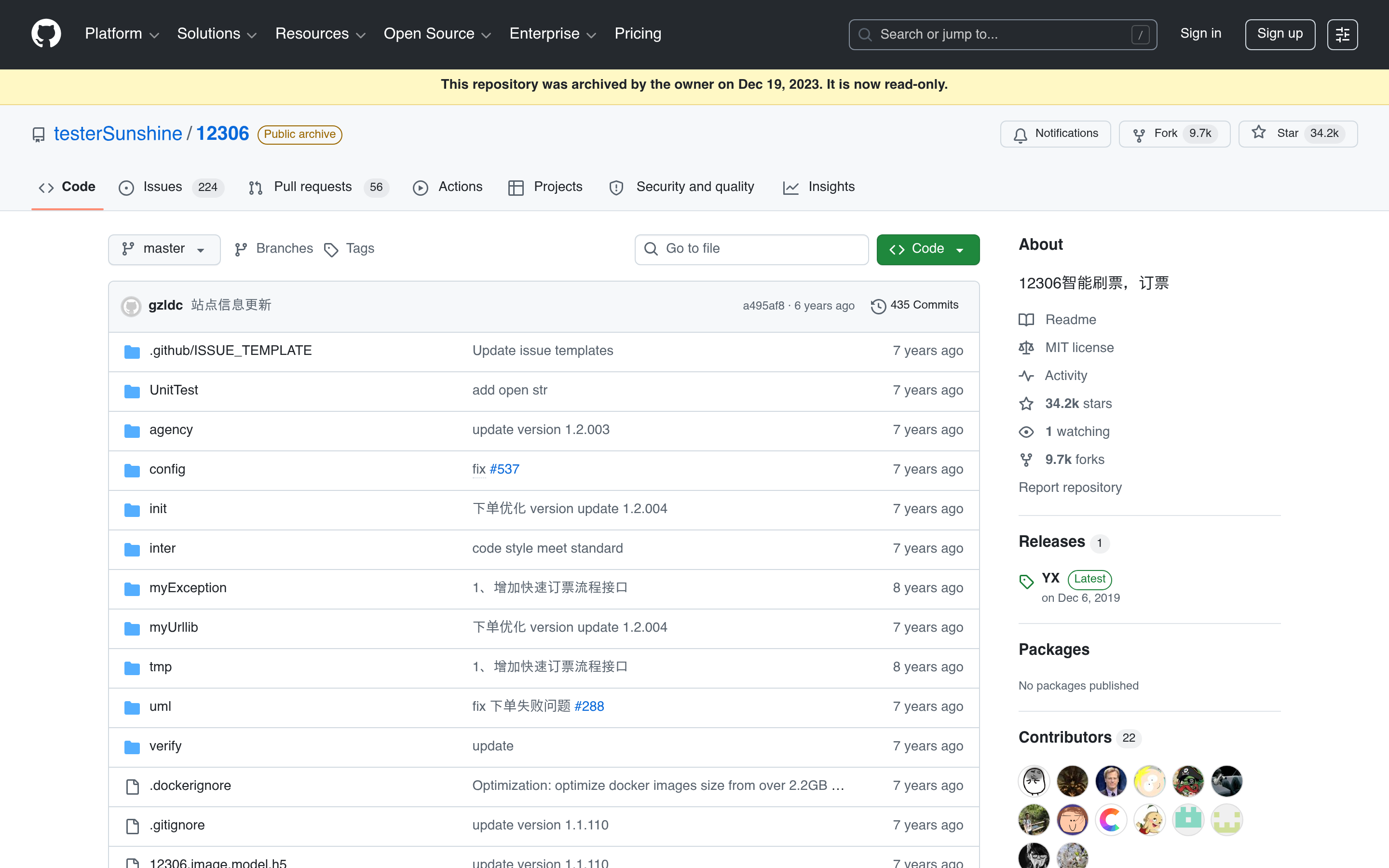 GitHub - testerSunshine/12306: 12306智能刷票，订票 · GitHub 介面截圖