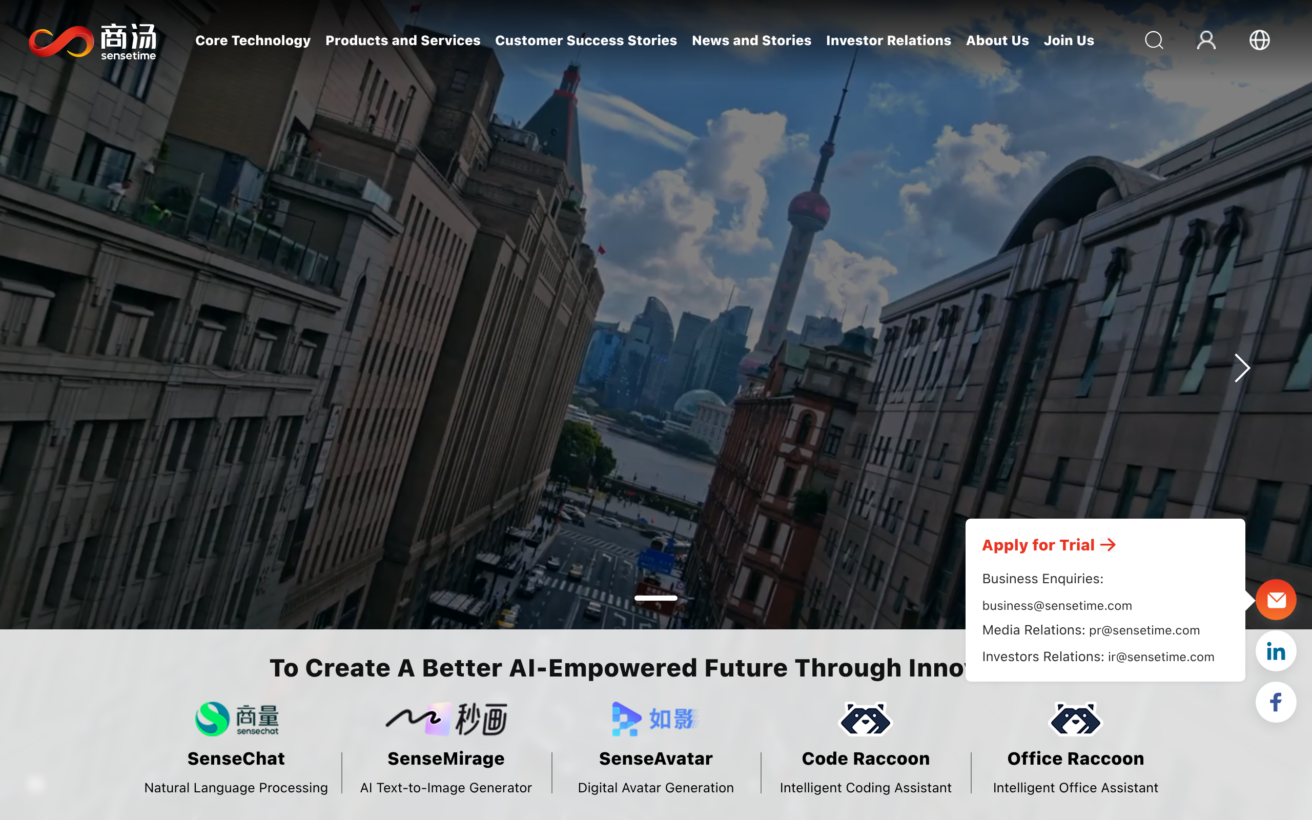 Sensetime screenshot