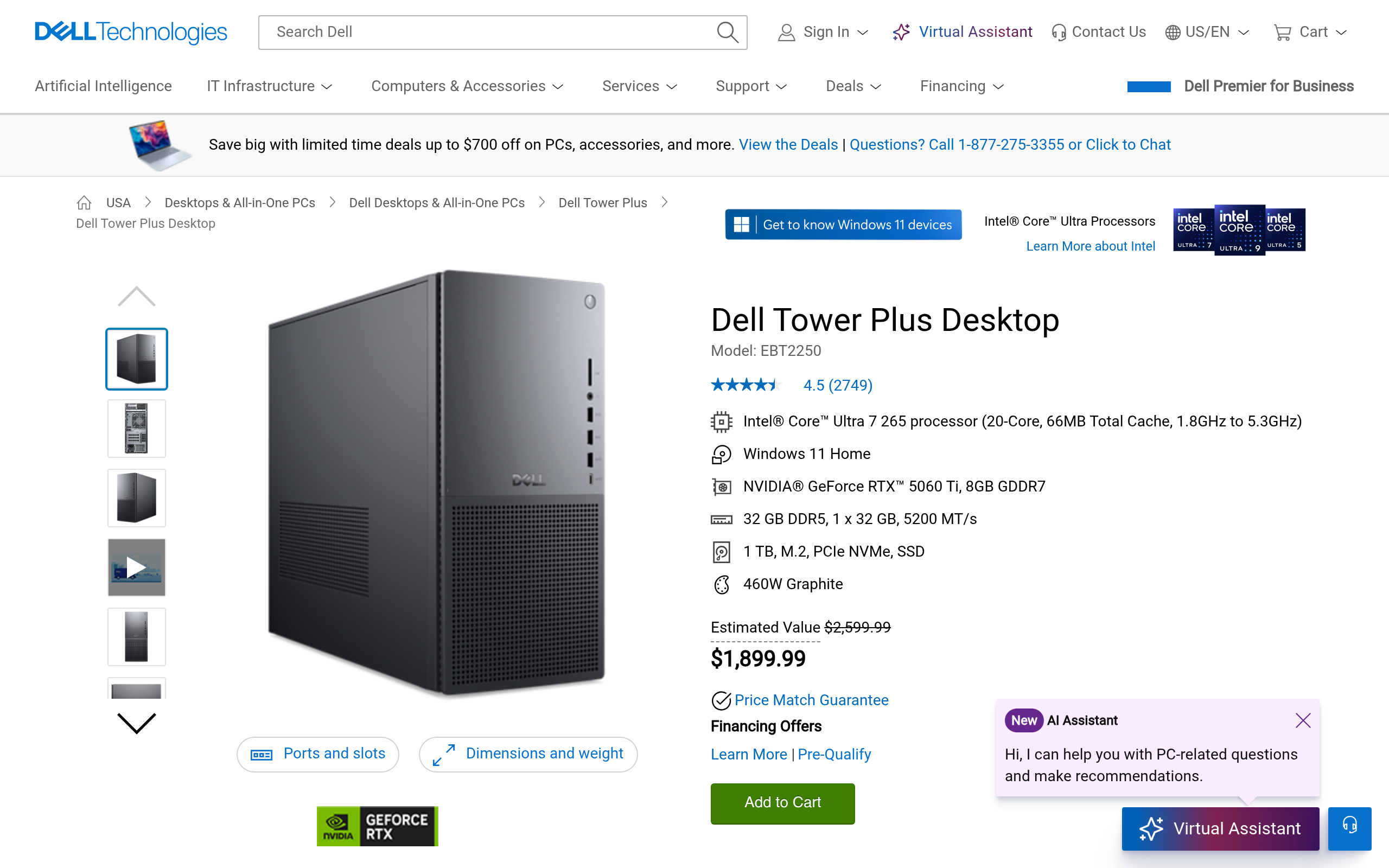 Deal tikka image
