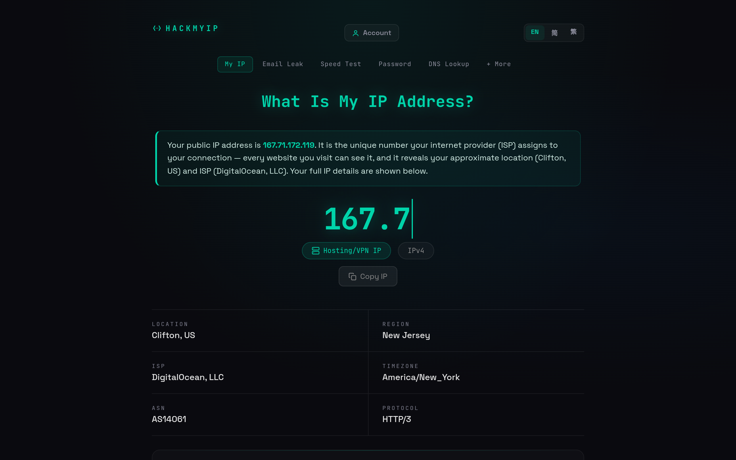 HackMyIP screenshot, image 1