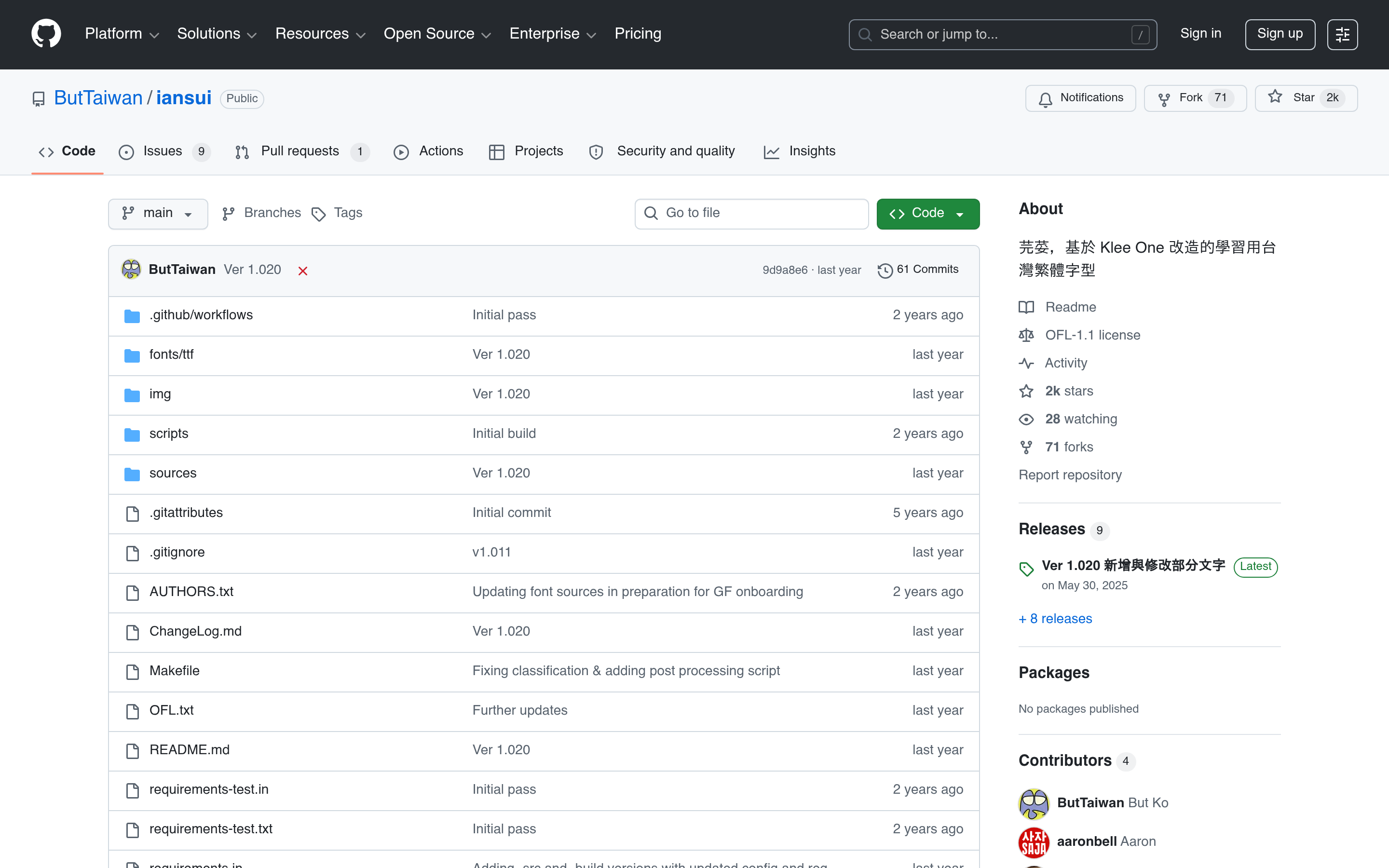 GitHub - ButTaiwan/iansui: 芫荽，基於 Klee One 改造的學習用台灣繁體字型 · GitHub 介面截圖