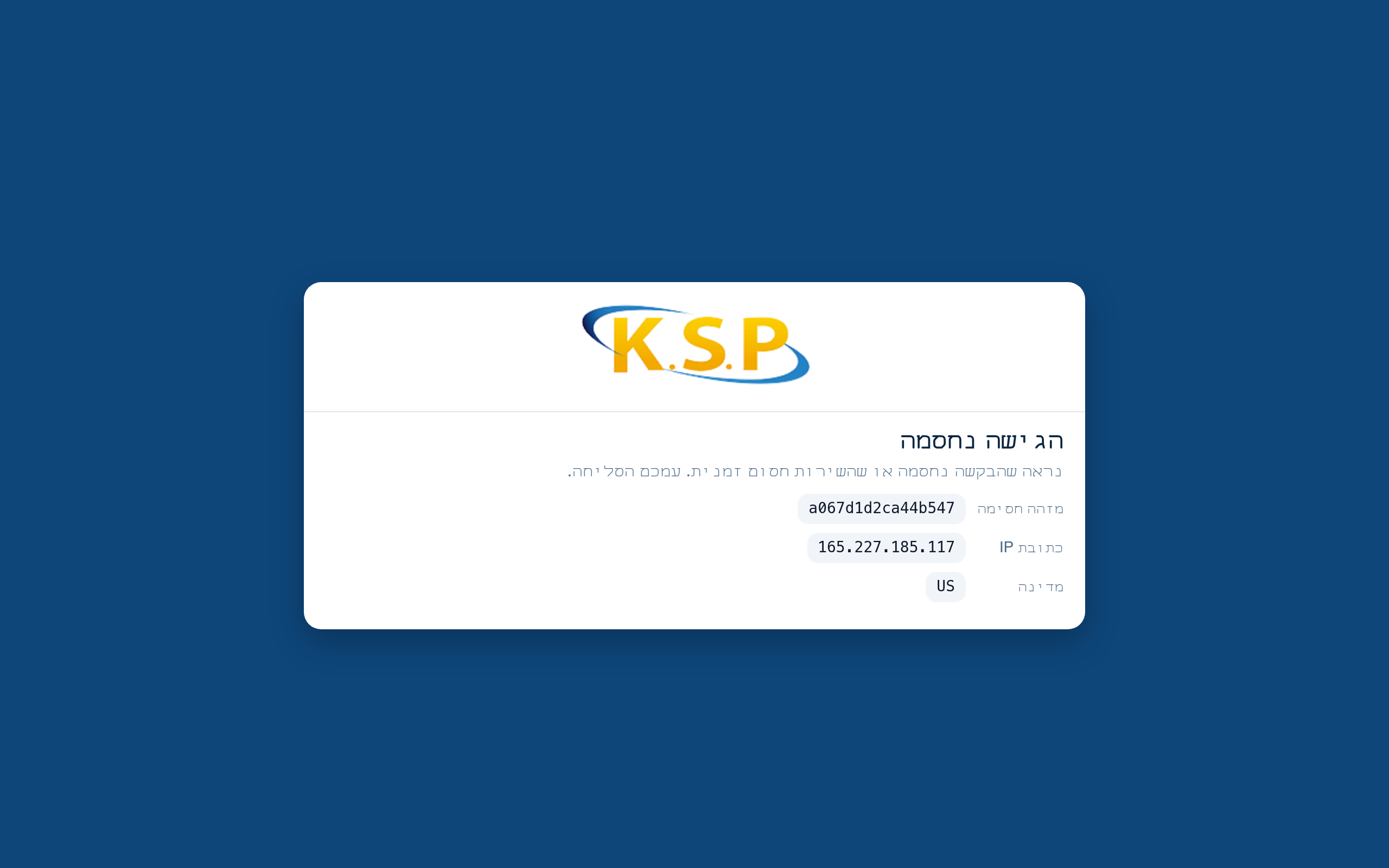 Screenshot of ksp.co.il