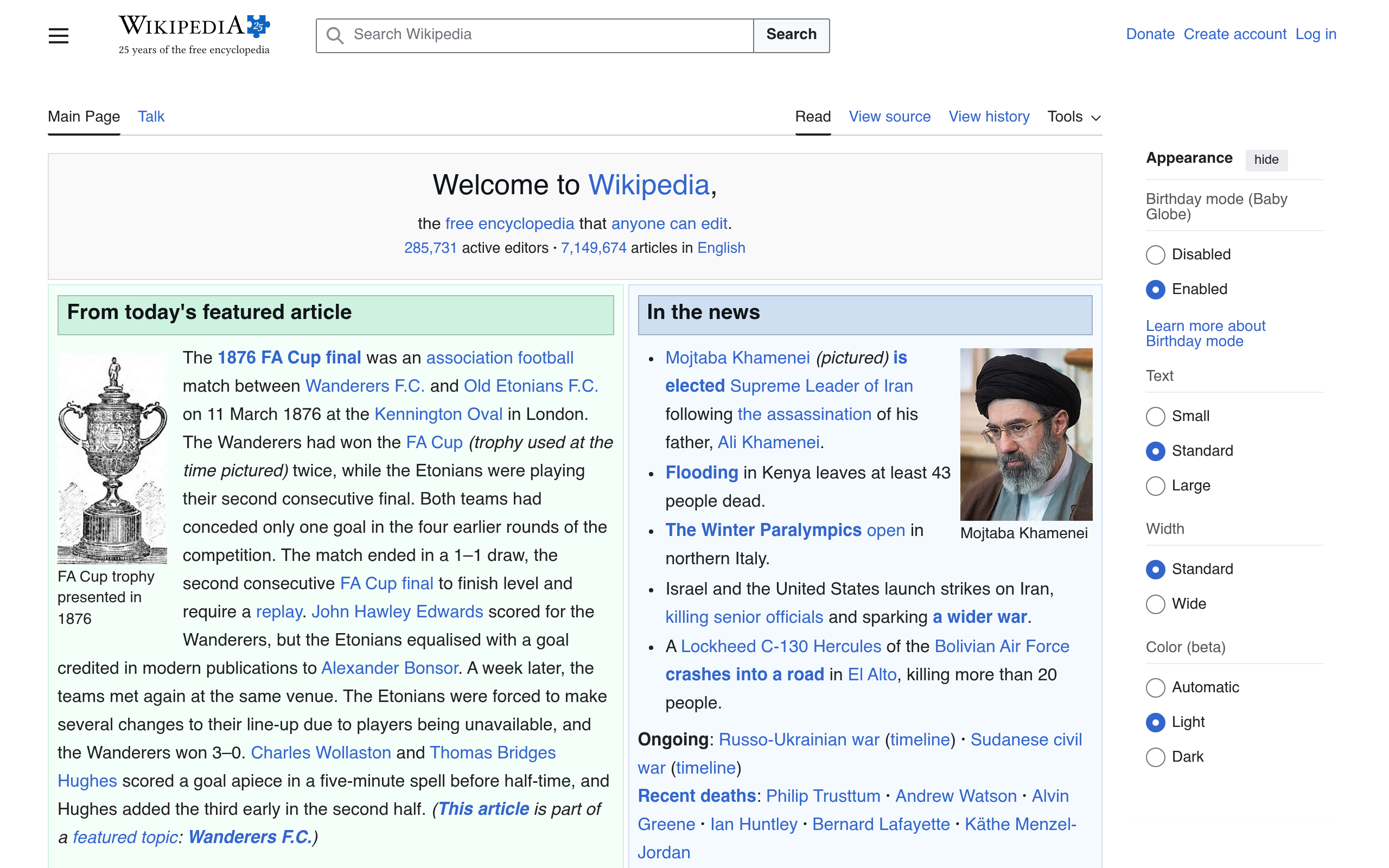 Screenshot of en.wikipedia.org