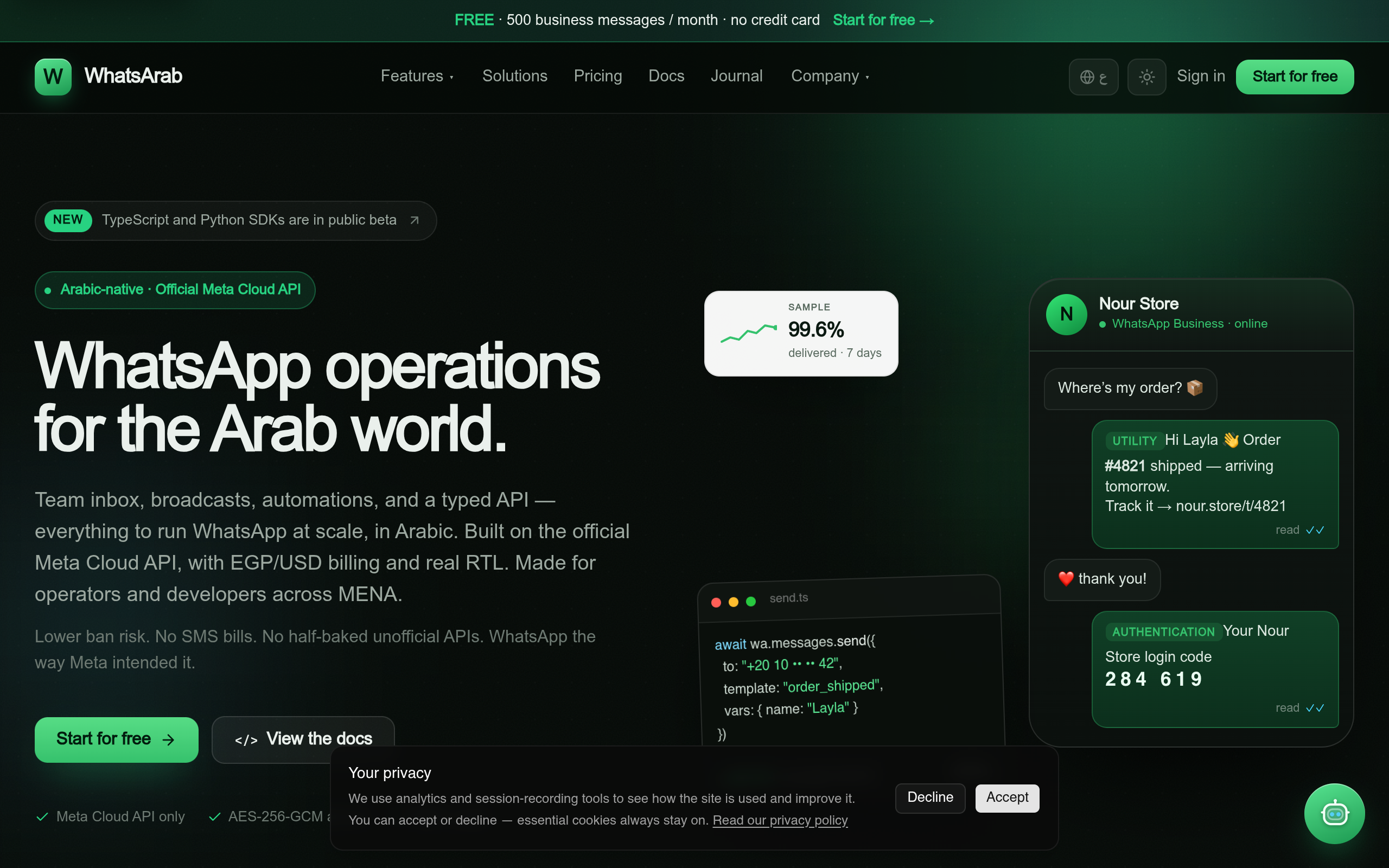 WhatsArab screenshot – image 1