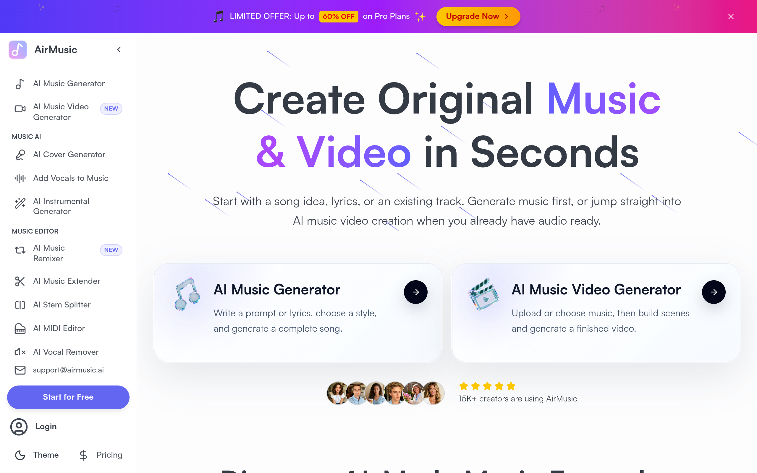 AirMusic screenshot – image 1