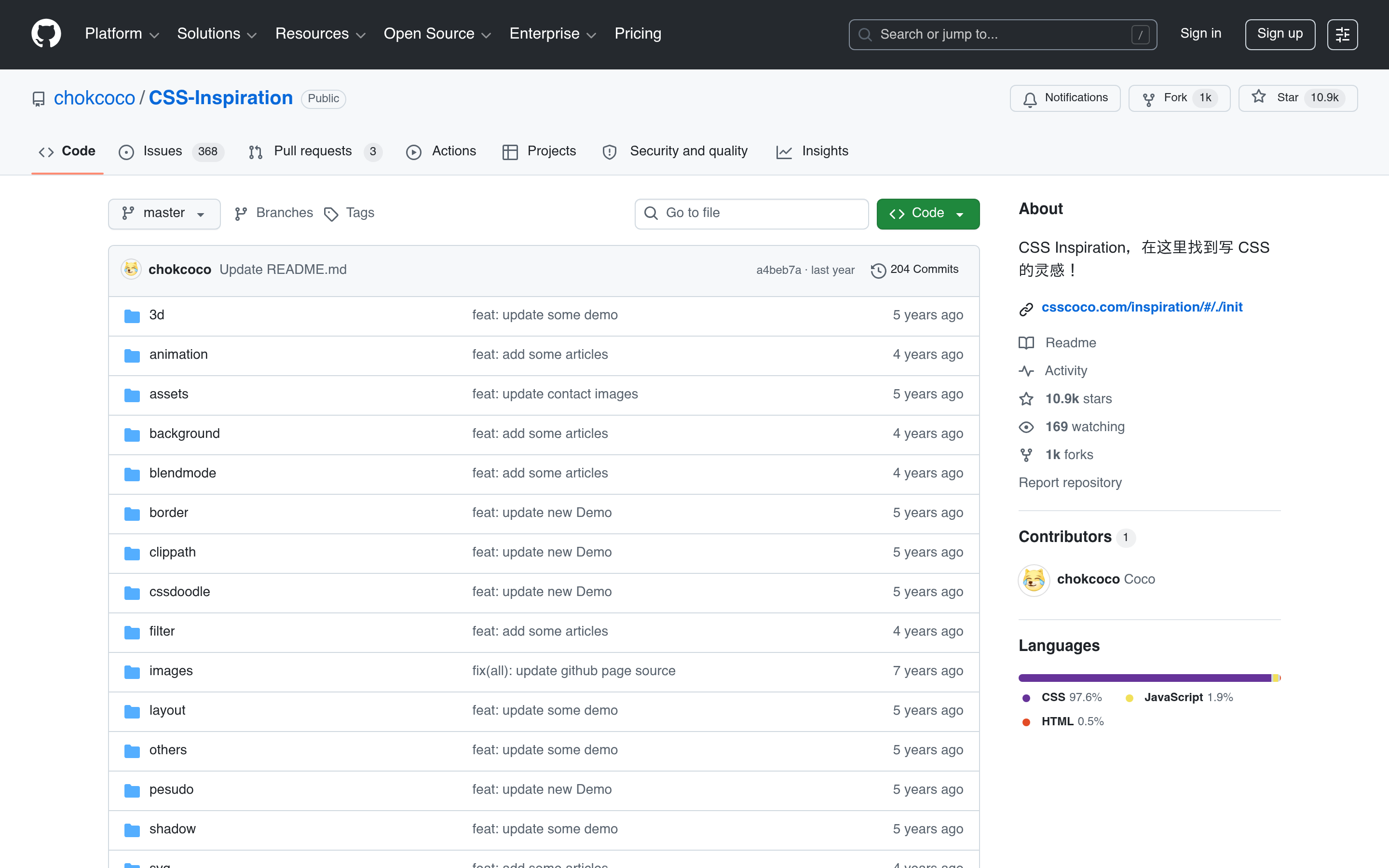 GitHub - chokcoco/CSS-Inspiration: CSS Inspiration,在这里找到写 CSS 的灵感! · GitHub 介面截圖