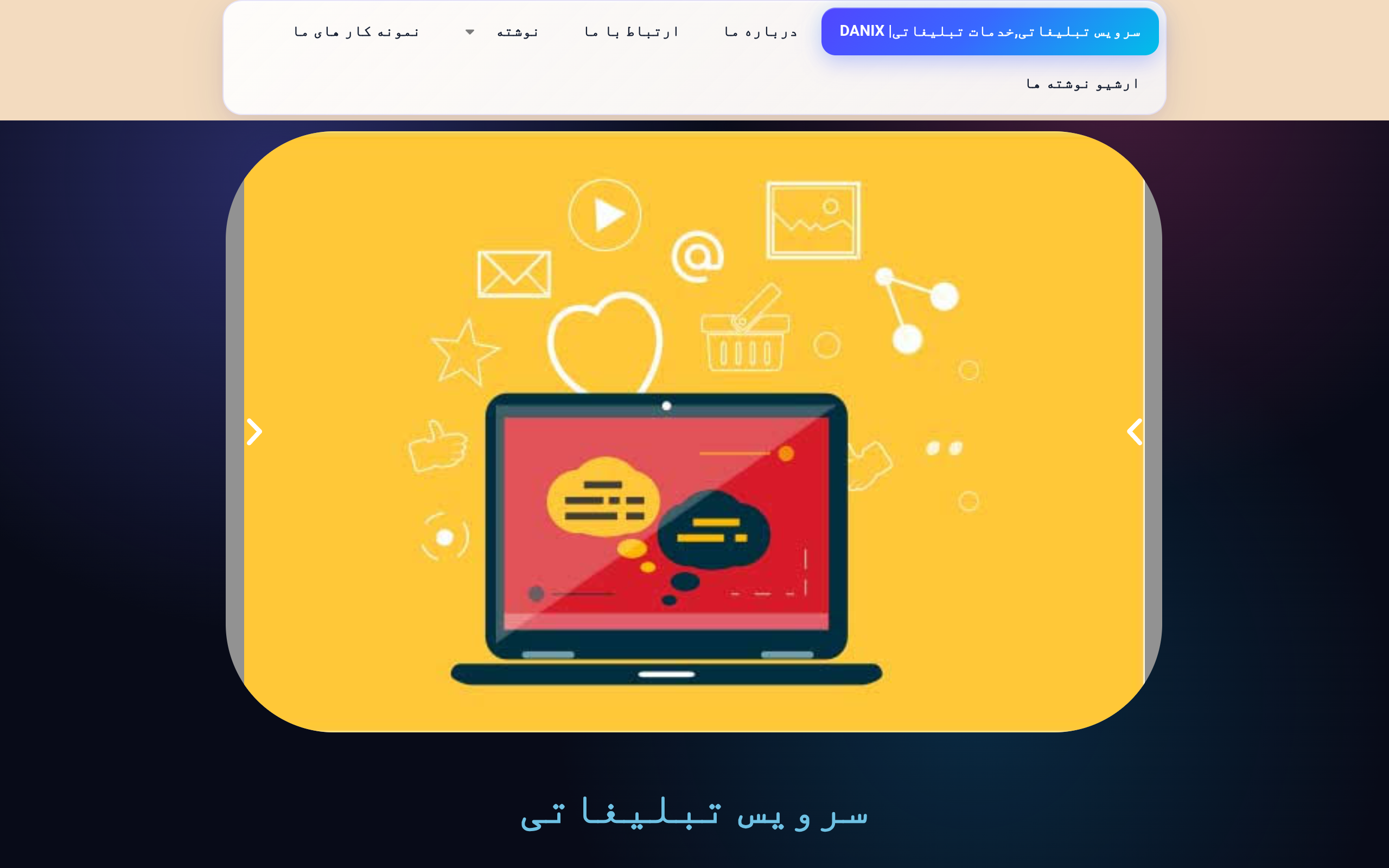 Screenshot of ddarijani.yclass.ir