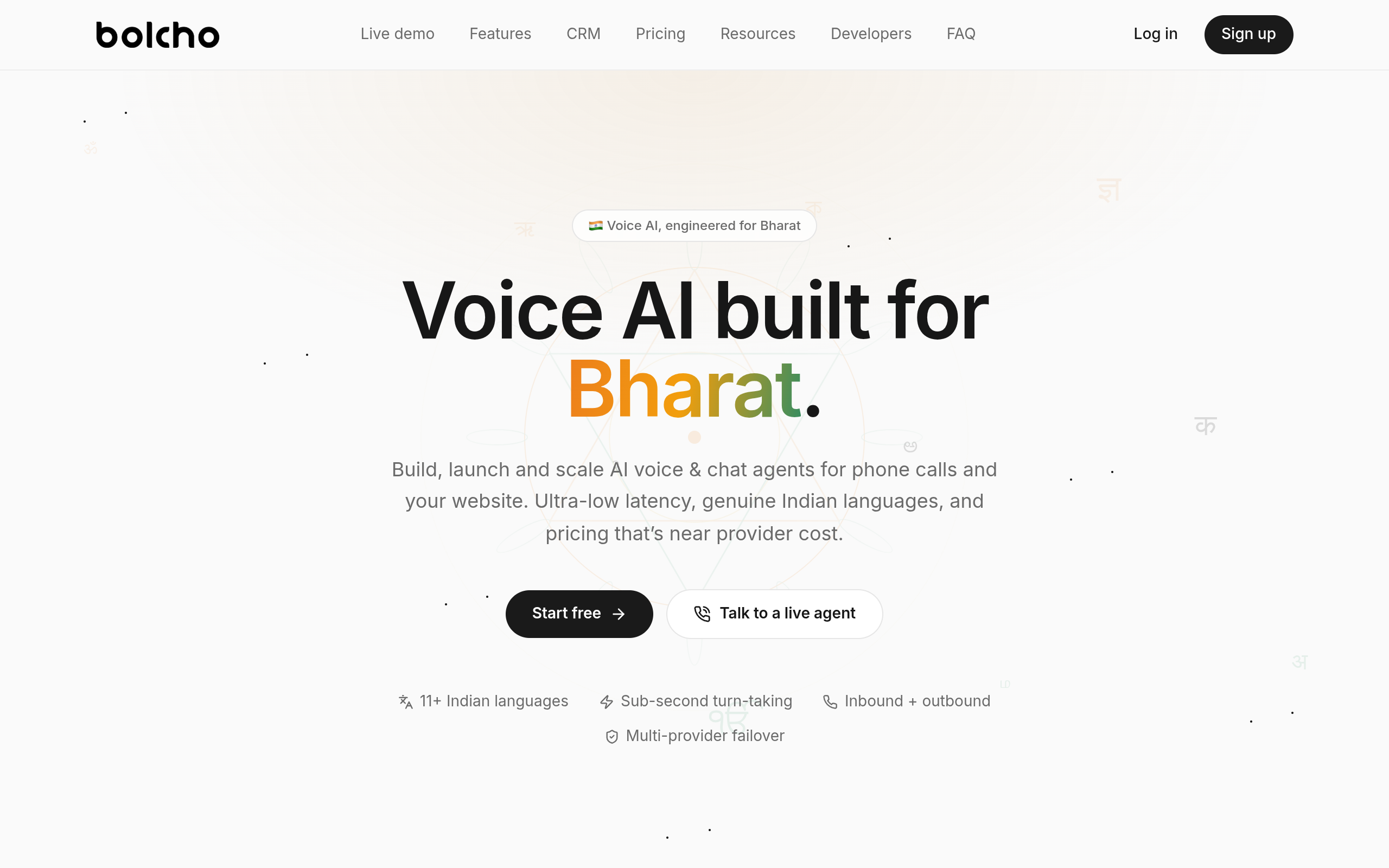 Bolcho AI screenshot – image 1