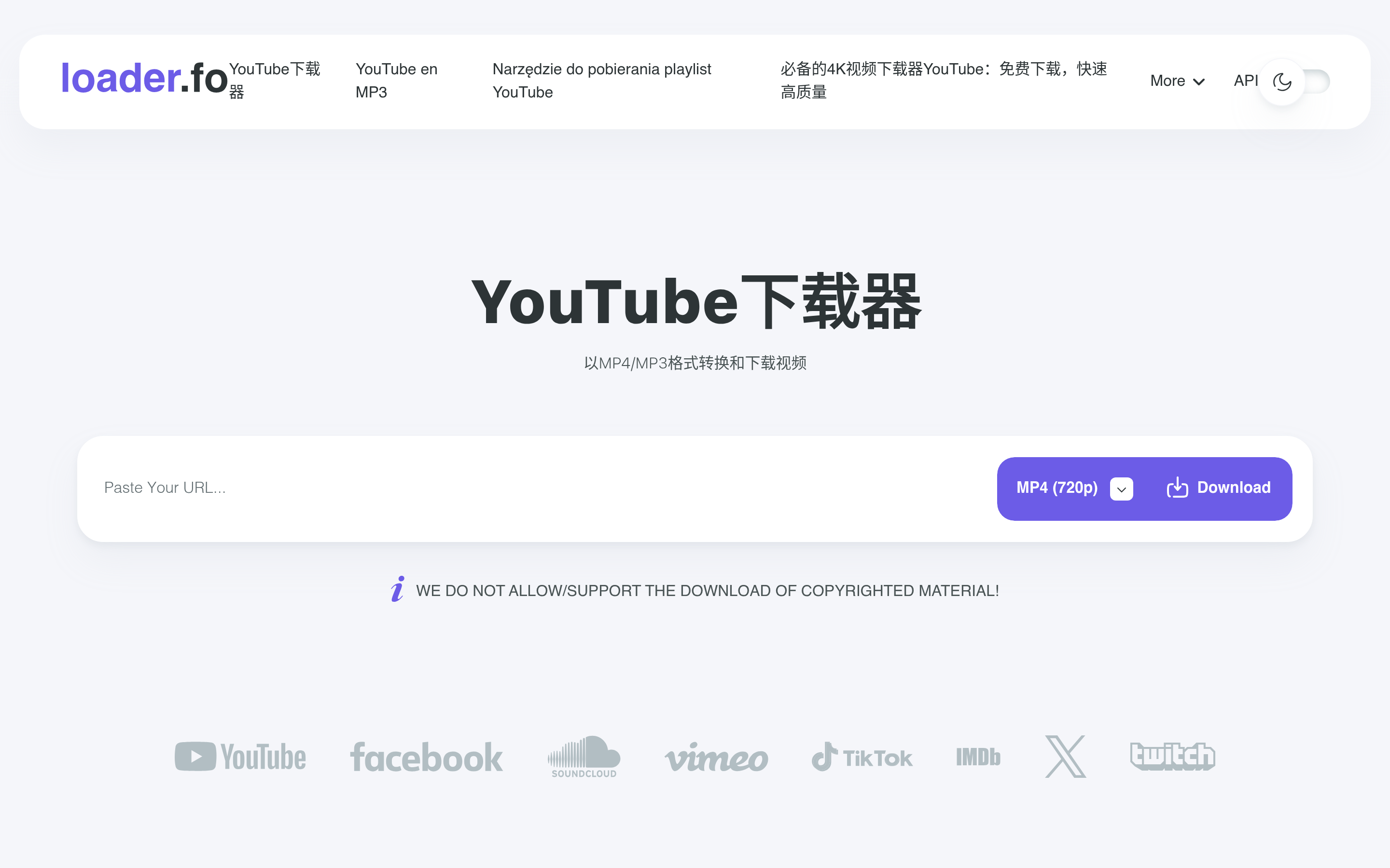 YouTube下载器 - 将视频转换为MP3/MP4 FAST&FREE 介面截圖