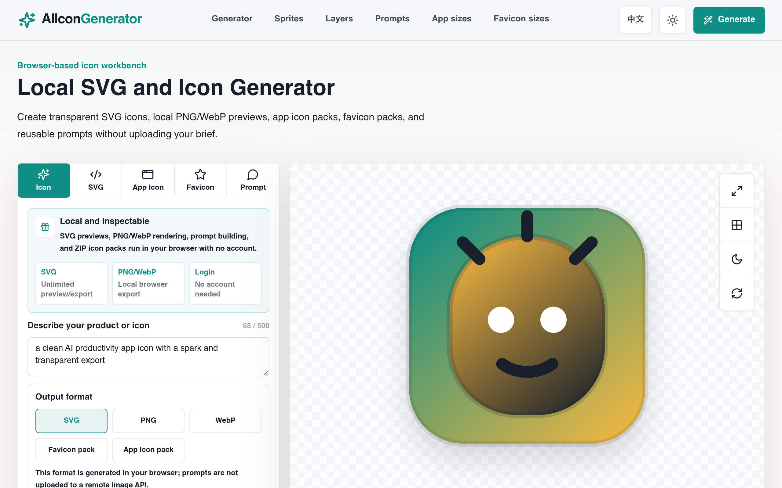 Local Icon Generator screenshot – image 1
