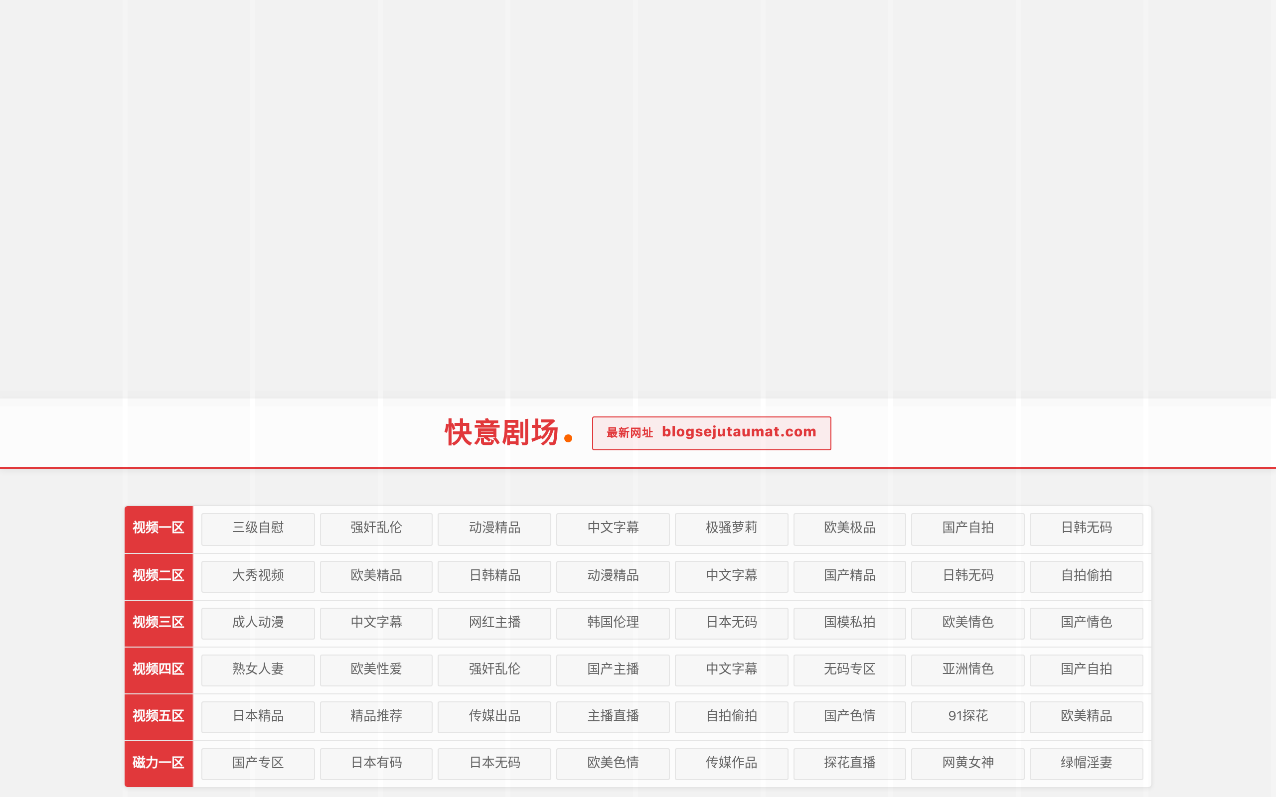 Screenshot of blogsejutaumat.com