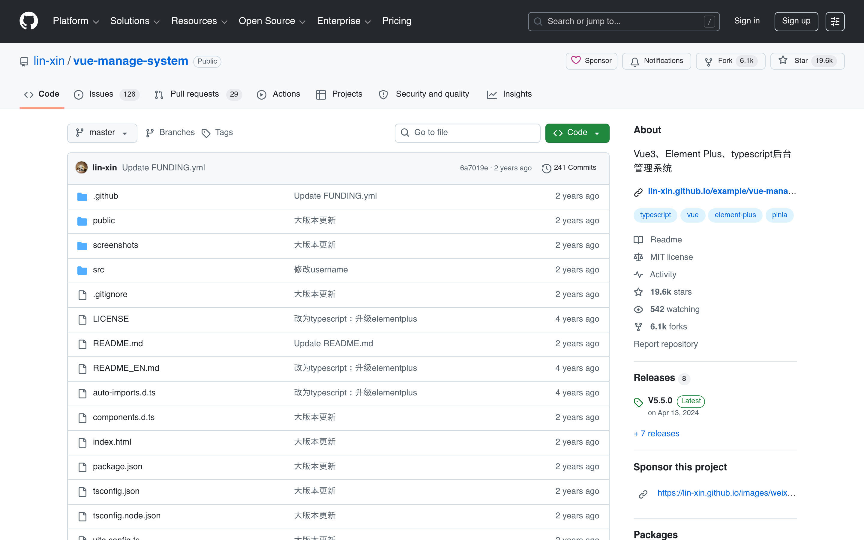GitHub - lin-xin/vue-manage-system: Vue3、Element Plus、typescript后台管理系统 · GitHub 介面截圖