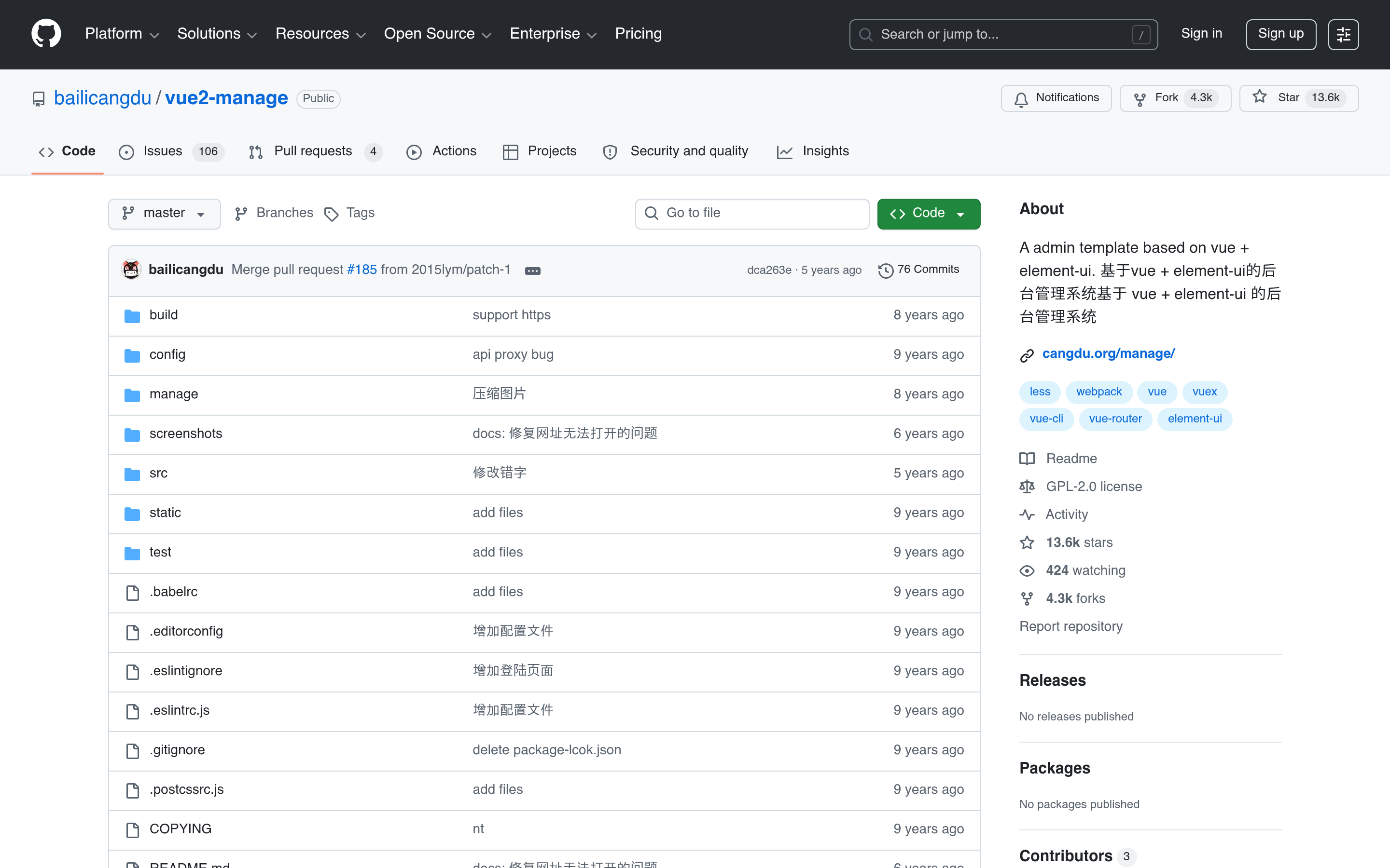 GitHub - bailicangdu/vue2-manage: A admin template based on vue + element-ui. 基于vue + element-ui的后台管理系统基于 vue + element-ui 的后台管理系统 · GitHub 介面截圖