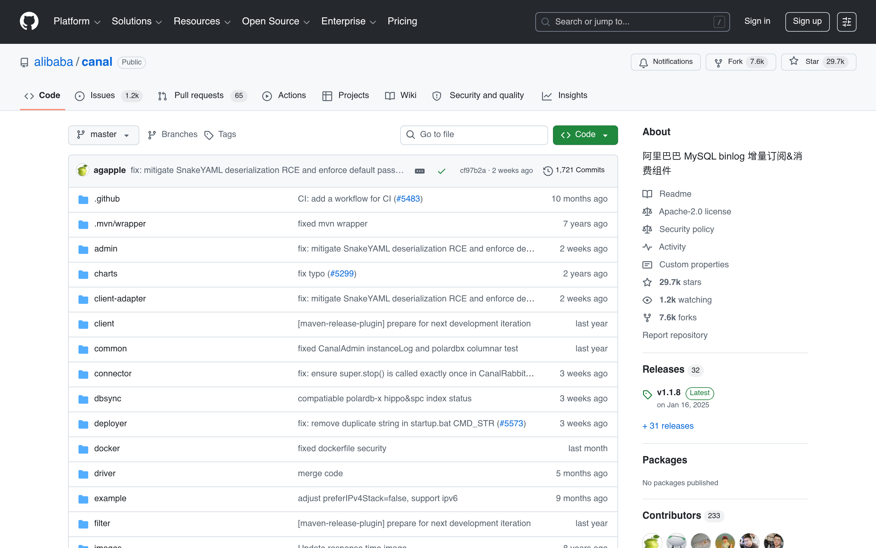 GitHub - alibaba/canal: 阿里巴巴 MySQL binlog 增量订阅&消费组件 · GitHub 介面截圖