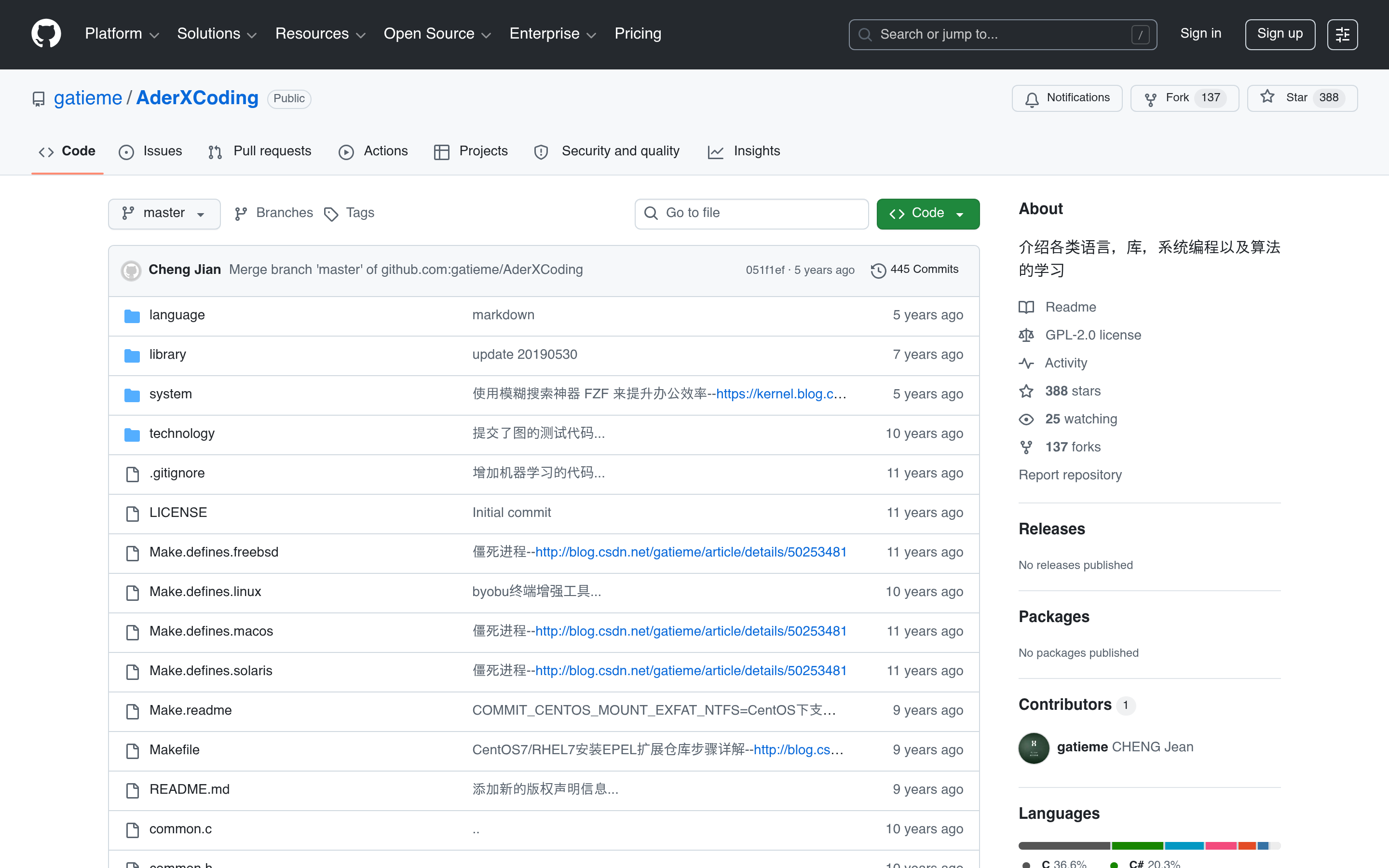 GitHub - gatieme/AderXCoding: 介绍各类语言，库，系统编程以及算法的学习 · GitHub 介面截圖
