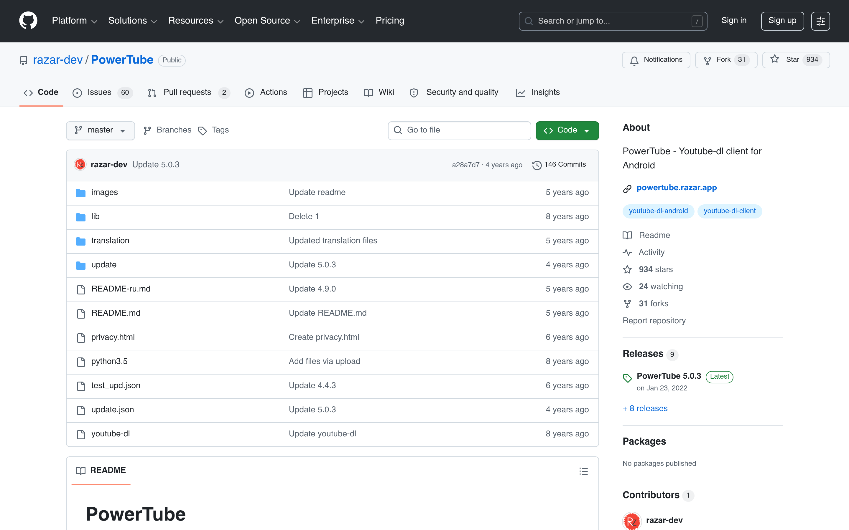 GitHub - razar-dev/PowerTube: PowerTube - Youtube-dl client for Android · GitHub 介面截圖