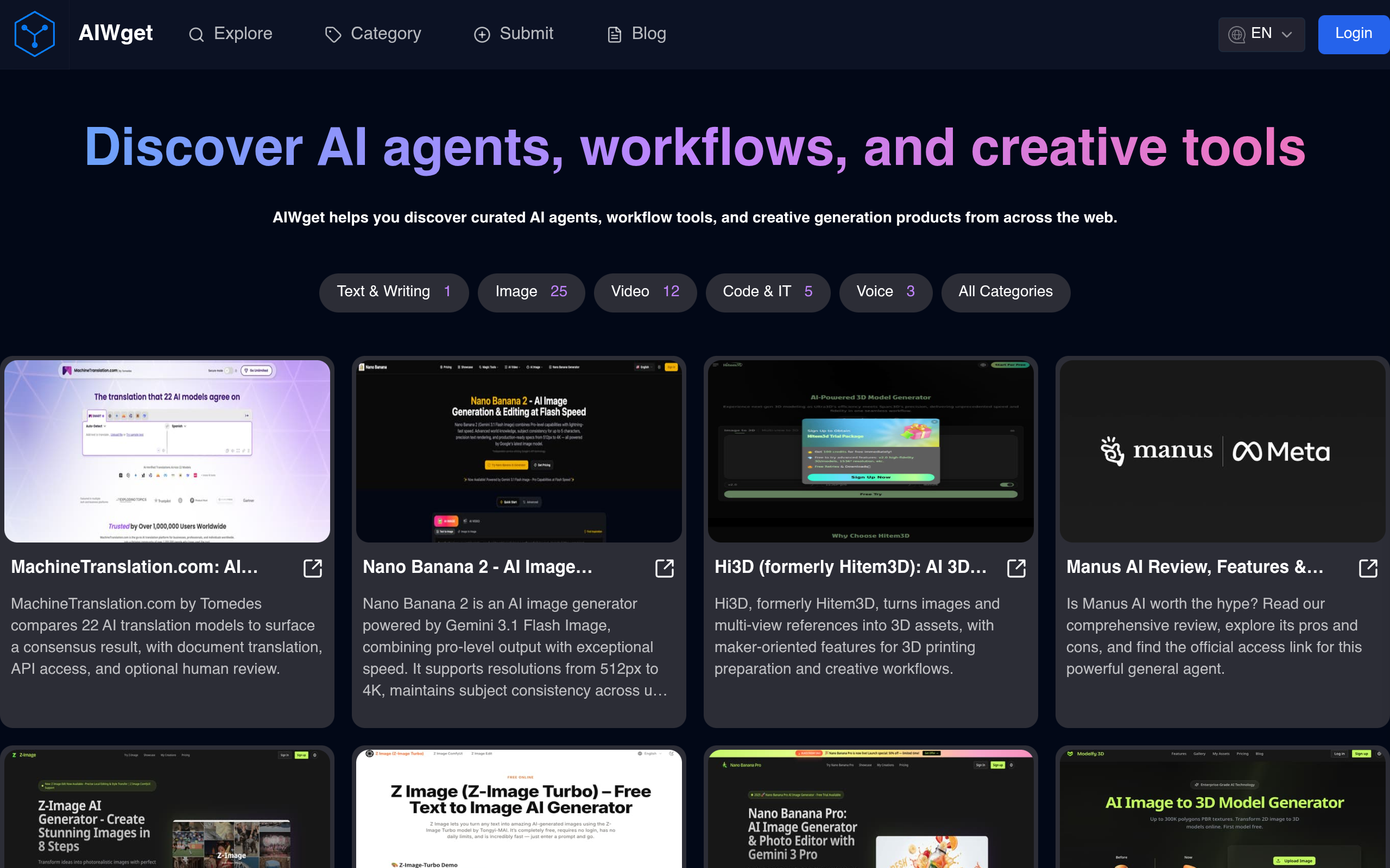 AIWget screenshot, image 1