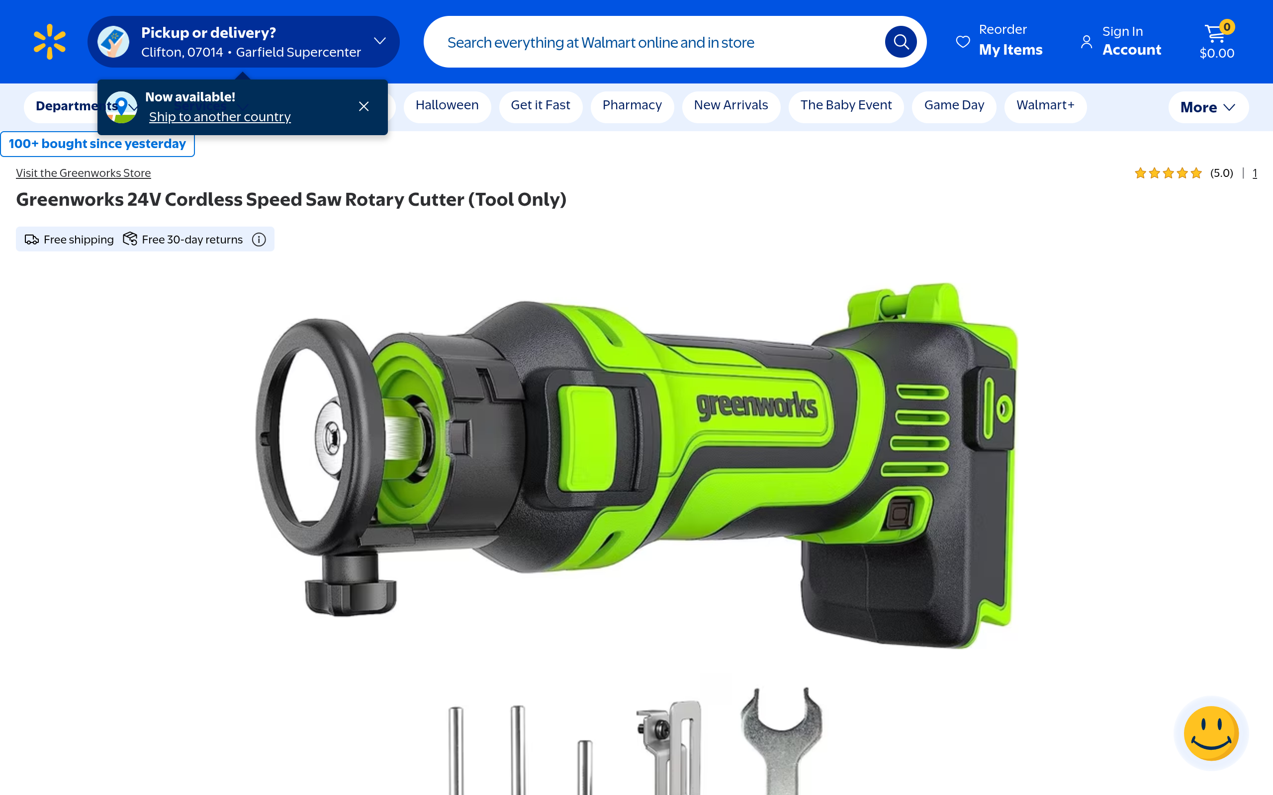 Deal tikka image