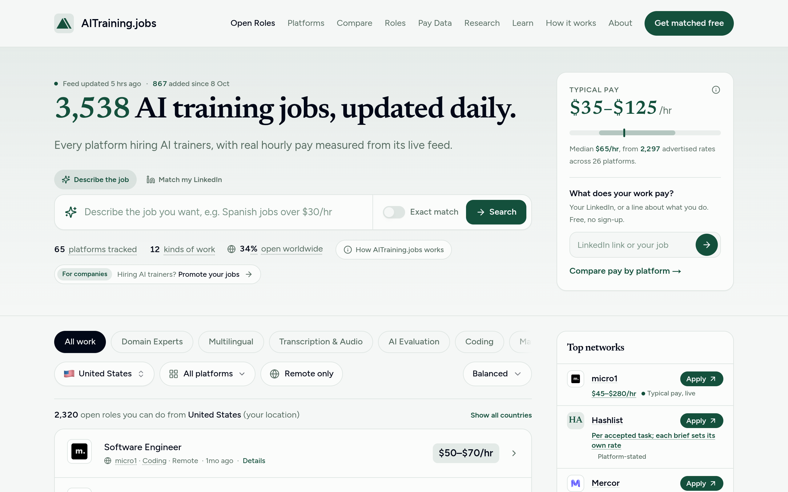 AITraining.jobs screenshot, image 1