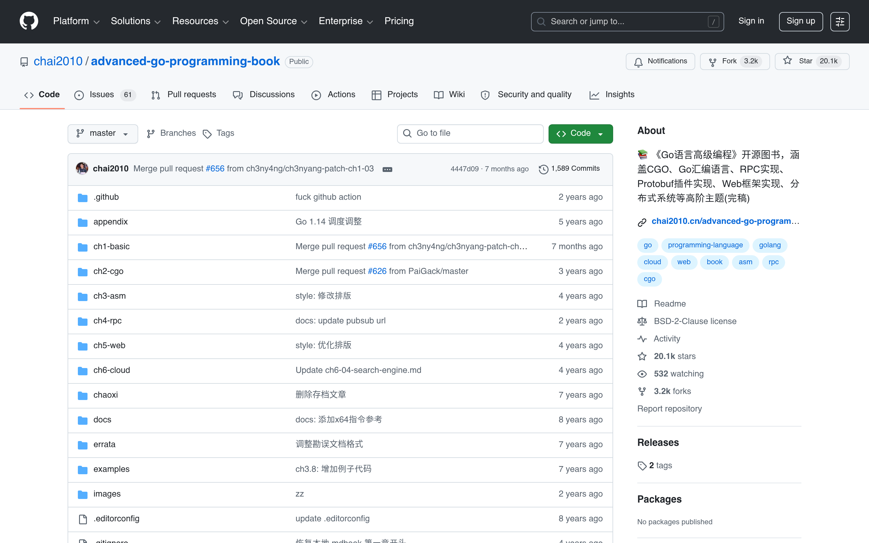 GitHub - chai2010/advanced-go-programming-book: :books: 《Go语言高级编程》开源图书，涵盖CGO、Go汇编语言、RPC实现、Protobuf插件实现、Web框架实现、分布式系统等高阶主题(完稿) · GitHub 介面截圖