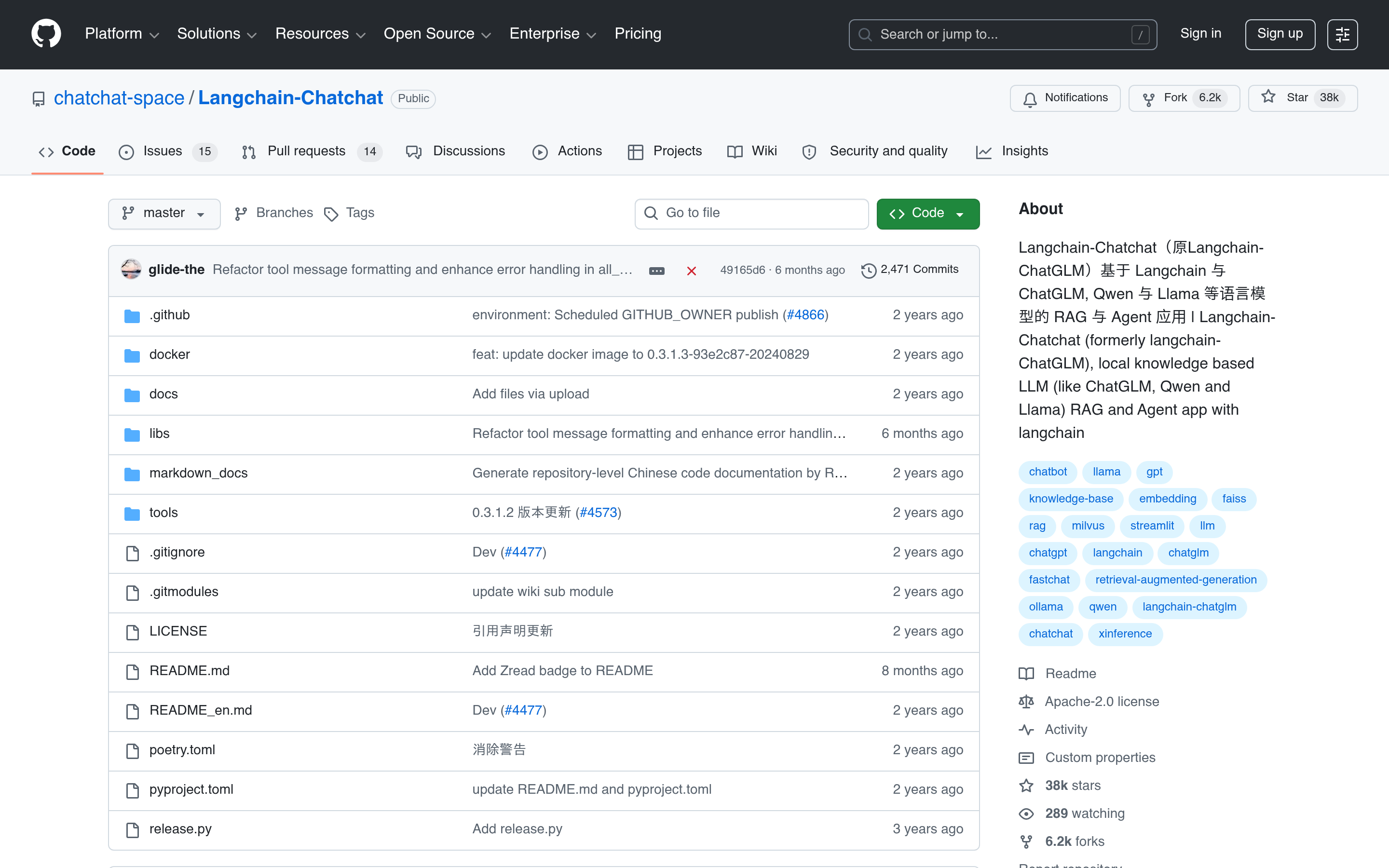 GitHub - chatchat-space/Langchain-Chatchat: Langchain-Chatchat(原Langchain-ChatGLM)基于 Langchain 与 ChatGLM, Qwen 与 Llama 等语言模型的 RAG 与 Agent 应用 | Langchain-Chatchat (formerly langchain-ChatGLM), local knowledge based LLM (like ChatGLM, Qwen and Llama) RAG and Agent app with langchain · GitHub 介面截圖