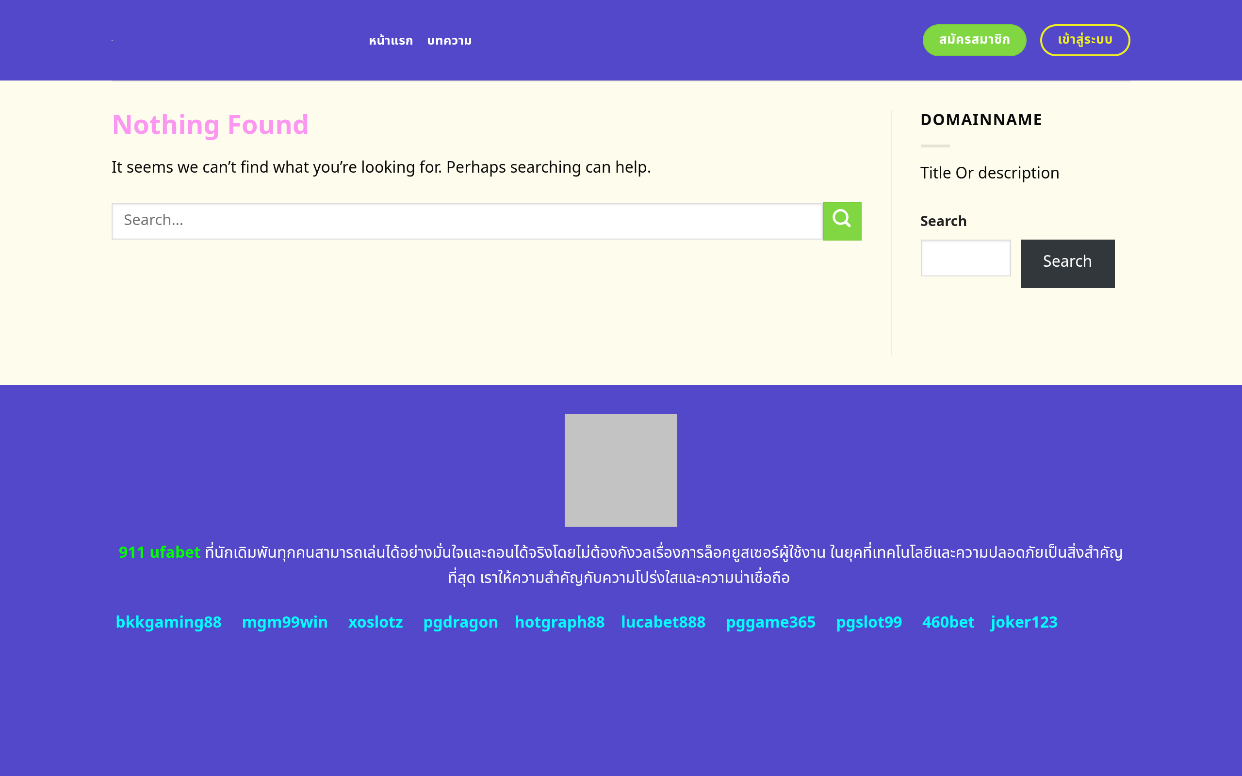 Screenshot of egokraft.net