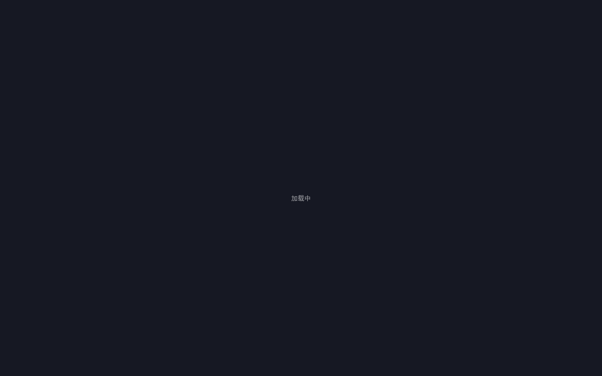 抖音商城 产品截图