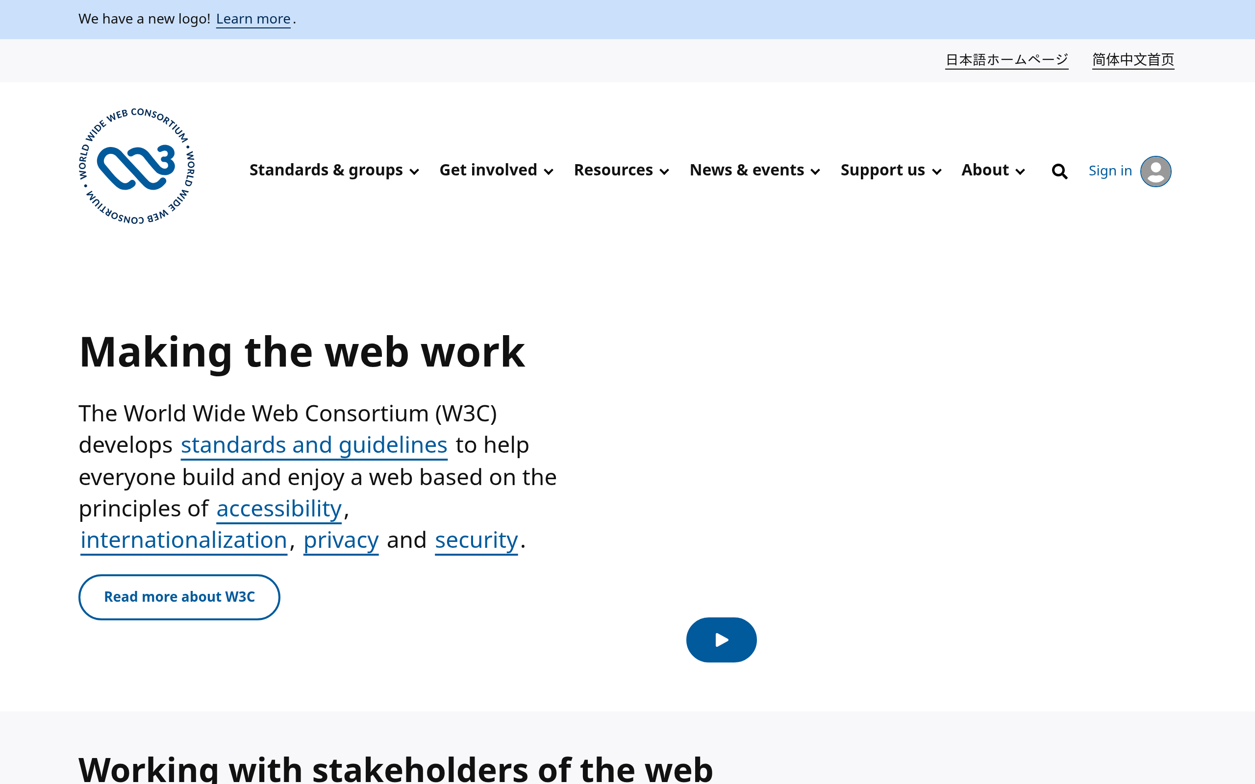 Screenshot of w3.org
