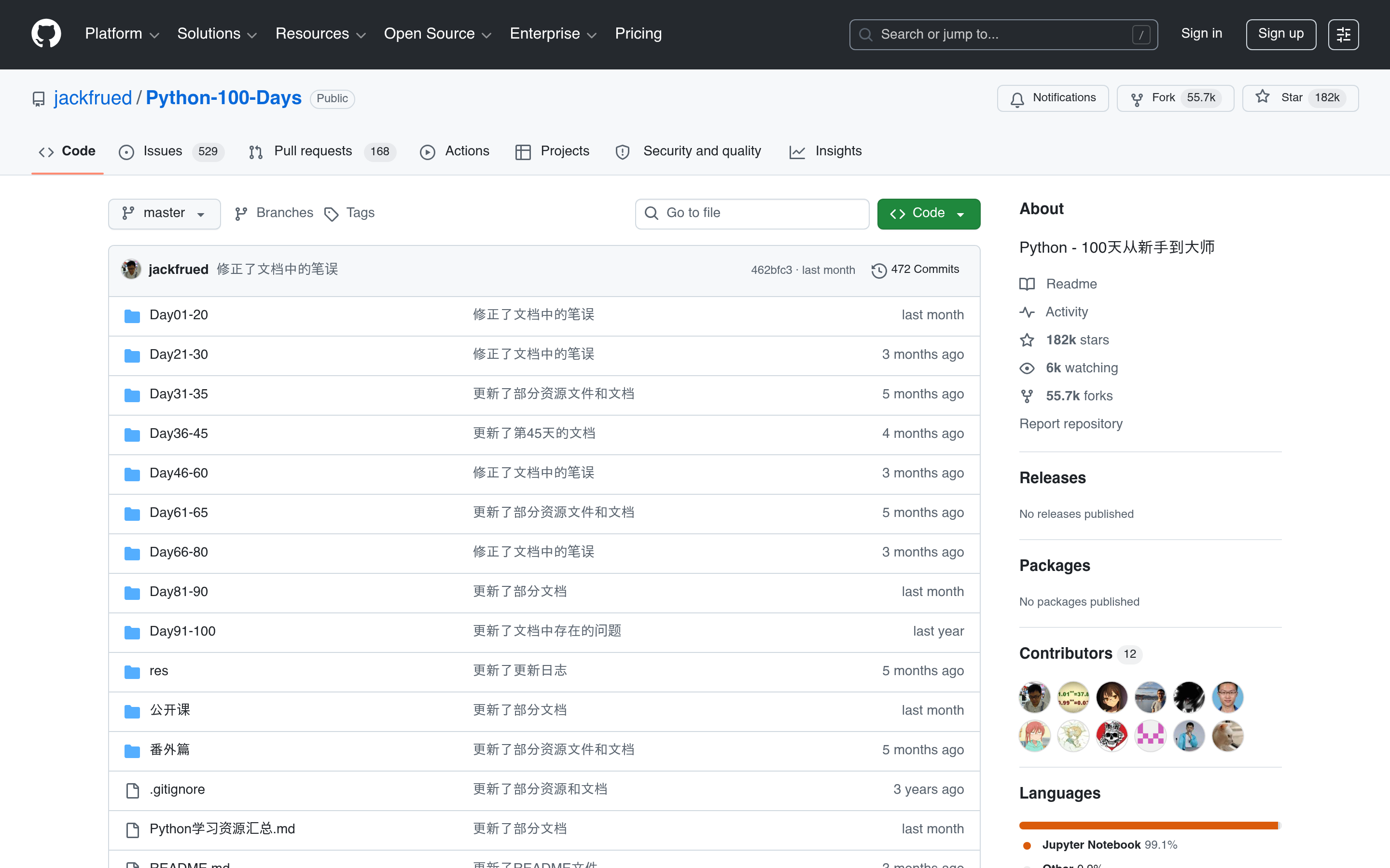 GitHub - jackfrued/Python-100-Days: Python - 100天从新手到大师 · GitHub 介面截圖