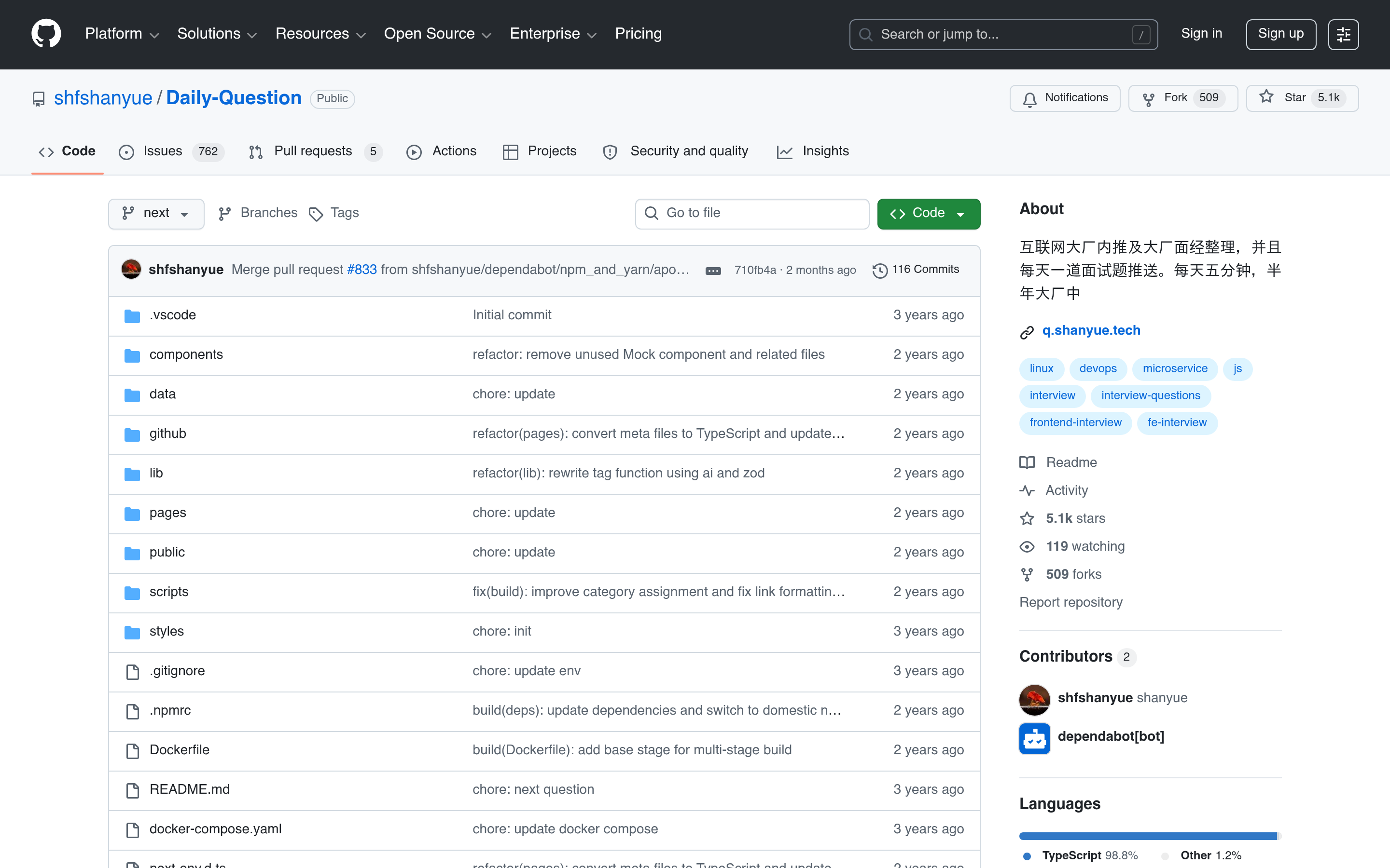 GitHub - shfshanyue/Daily-Question: 互联网大厂内推及大厂面经整理,并且每天一道面试题推送。每天五分钟,半年大厂中 · GitHub 介面截圖
