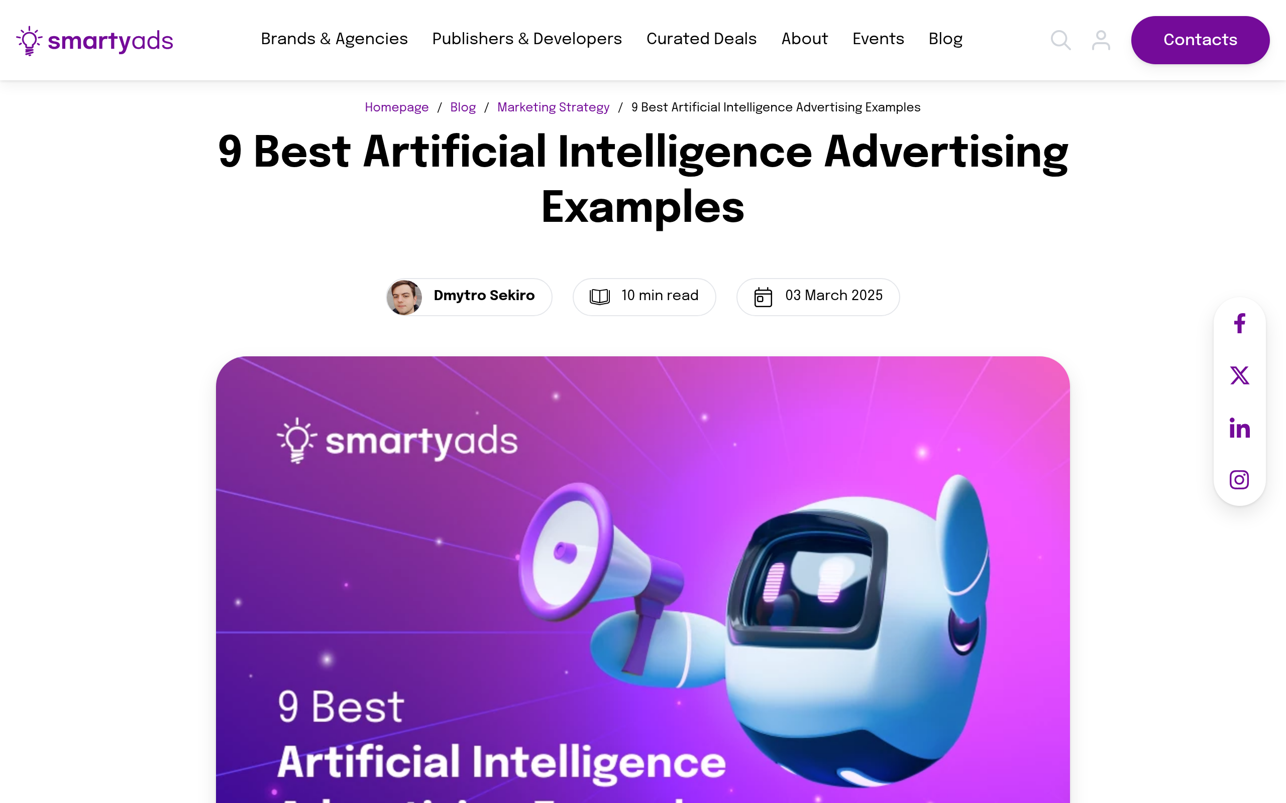 Smartyads screenshot